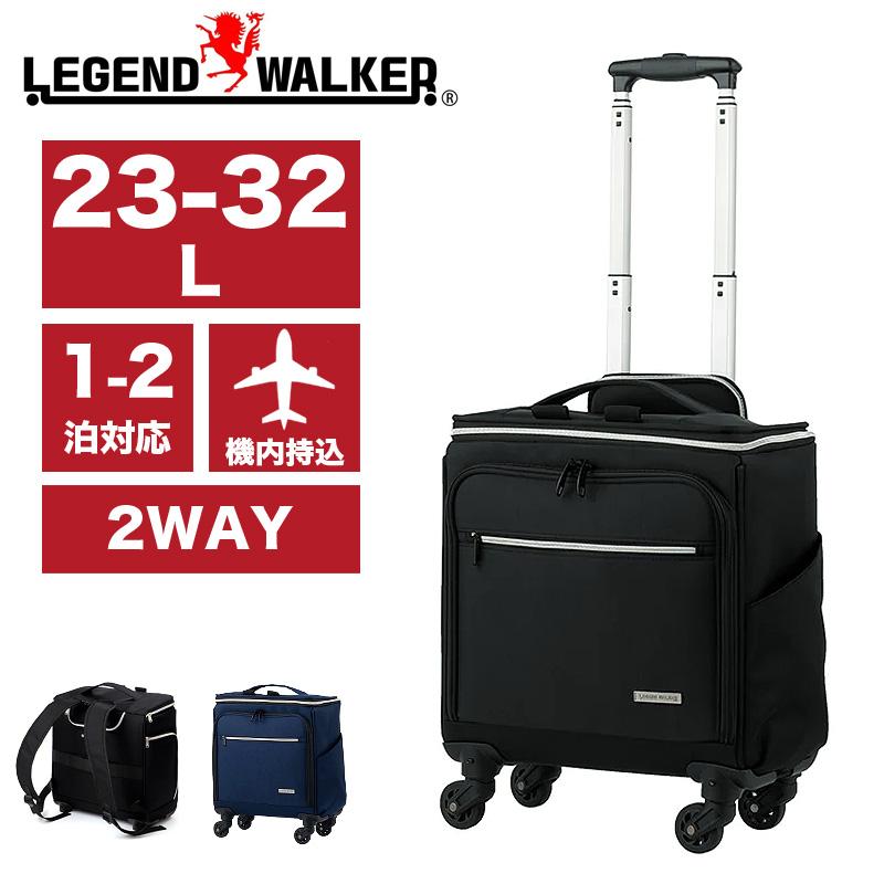 LEGEND WALKER（レジェンドウォーカー） スーツケース キャリーケース
