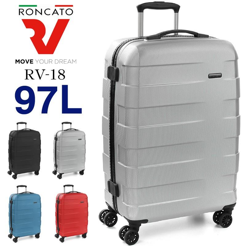 RONCATO（ロンカート） RV-18 スーツケース キャリーケース 97L 7〜10