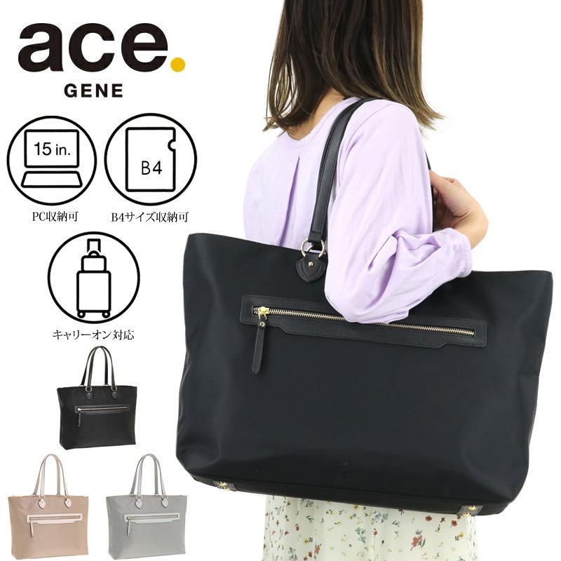 ace. GENE LABEL ace.GENE エースジーン リモフィス ビジネスバッグ