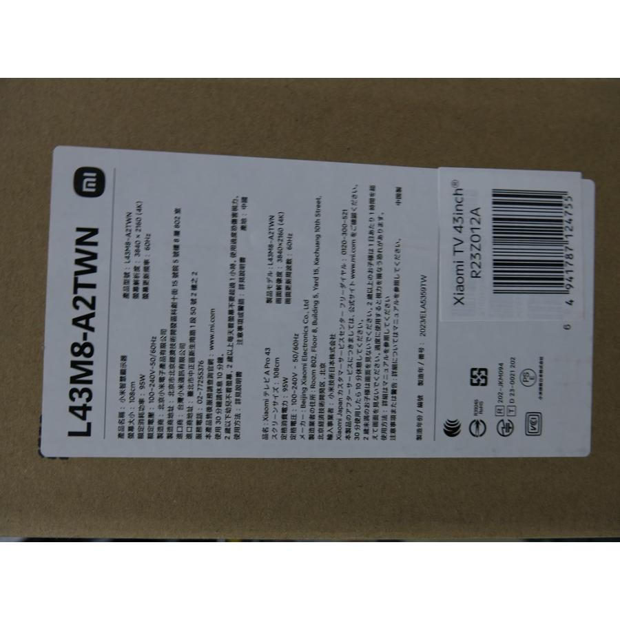 未使用・開封済み】 シャオミ Xiaomi 43インチ チューナーレステレビ