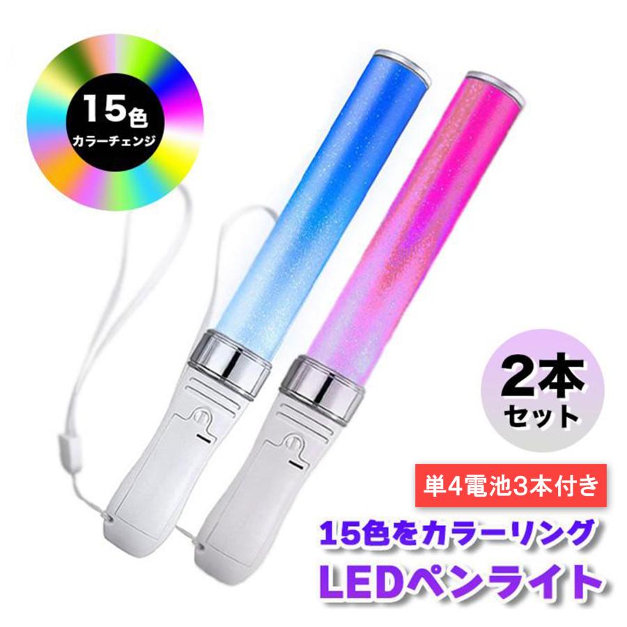 うさ様用)mi!kペンライト イエローラメペンライト ストラップ付き ペン