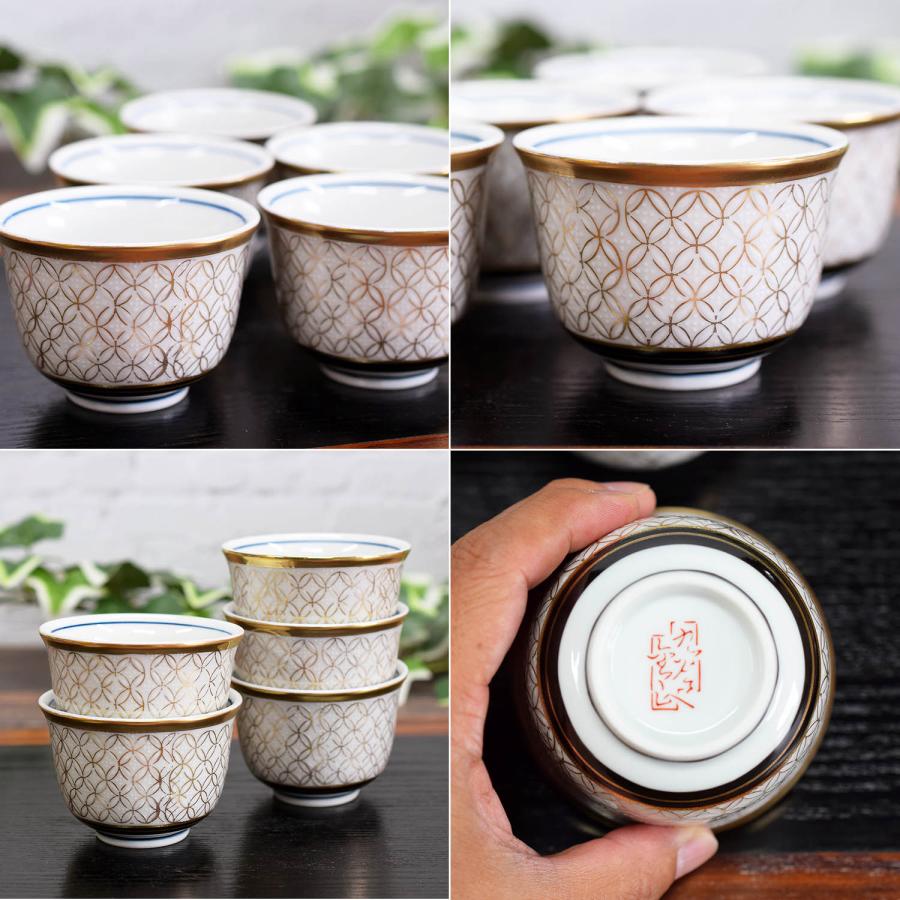 来客用 九谷焼 湯呑み 5客セット 吉田屋おもと 和食器 湯呑み茶碗 | LINE