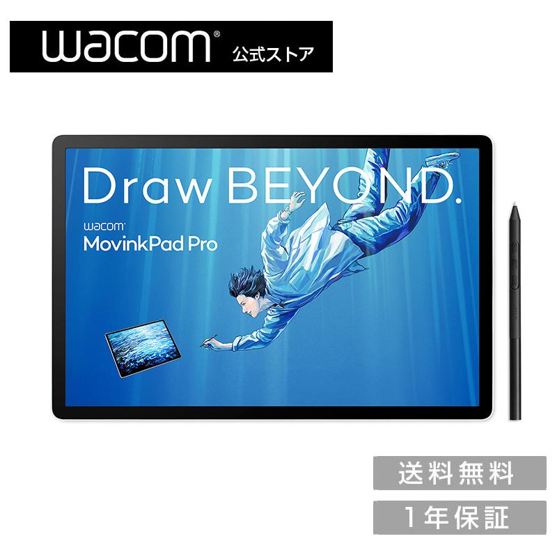 wacom（ワコム） ポータブルパッド Wacom MovinkPad Pro 14