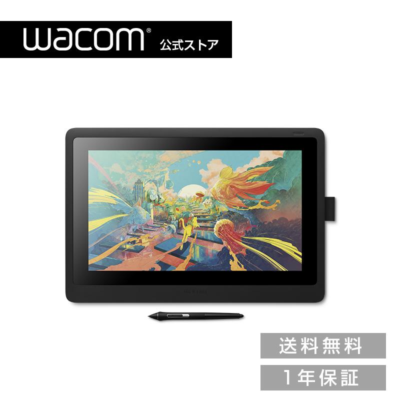 wacom（ワコム） 液晶ペンタブレット Wacom Cintiq 16 DTK1660K0D