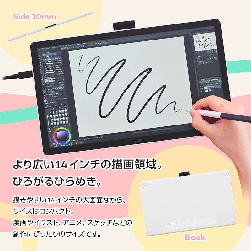 wacom（ワコム） Wacom One 液晶ペンタブレット 14 (DTC141W0) 液晶