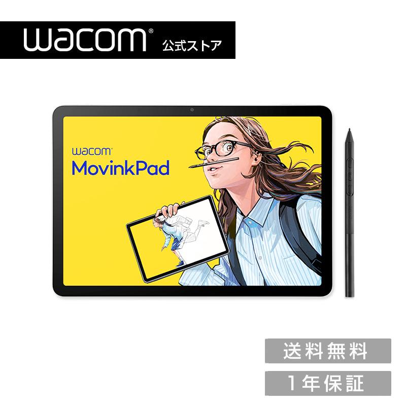 Wacom MovinkPad 11 モノグラフコラボペン付き ワコム、69,080円の