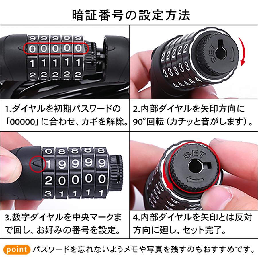 ワイヤーロック ダイヤルロック 自転車 鍵 ダイヤル ロック ワイヤー