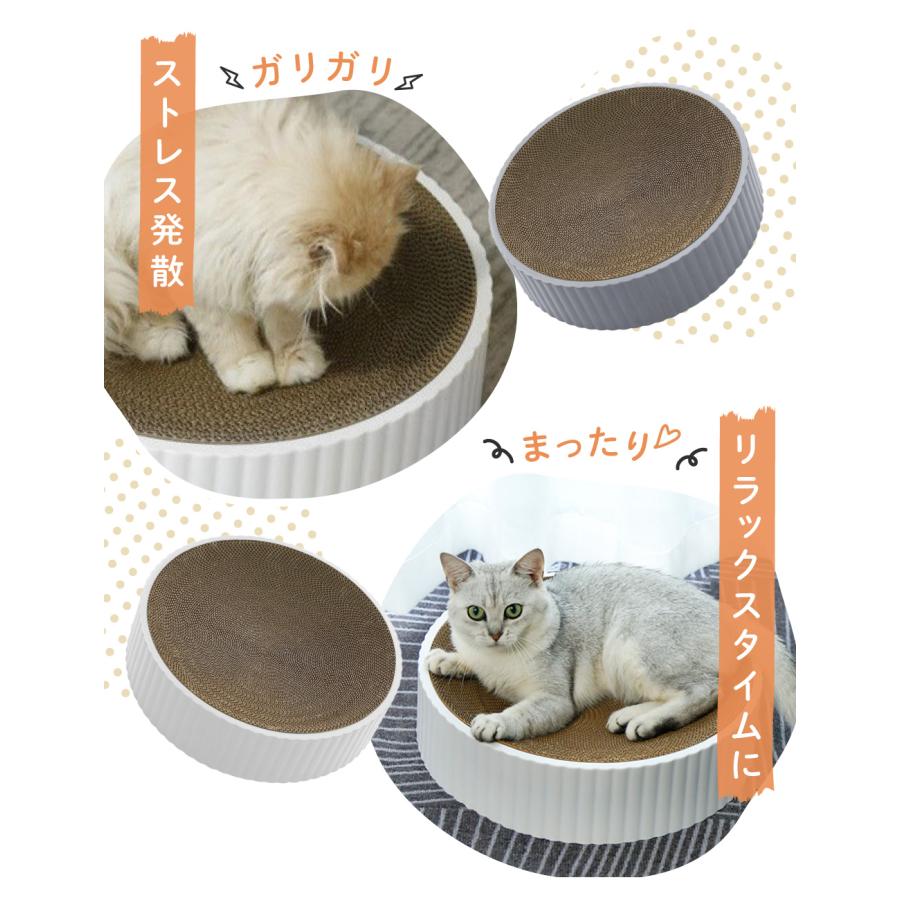 猫 爪とぎ 丸型 ダンボール ネコ ねこ にゃんこ ニャンコ つめとぎ 爪