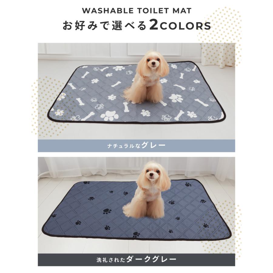 新サイズ登場 2枚セット 洗えるトイレマット2枚セット L・XLサイズ