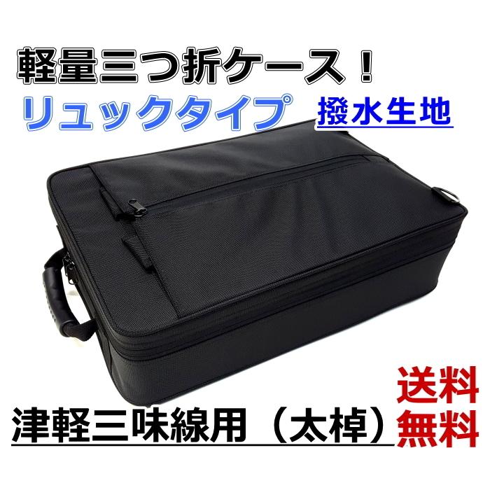 三味線1棹と収納用長袋、三味線の￼ソフトケース及び三味線2