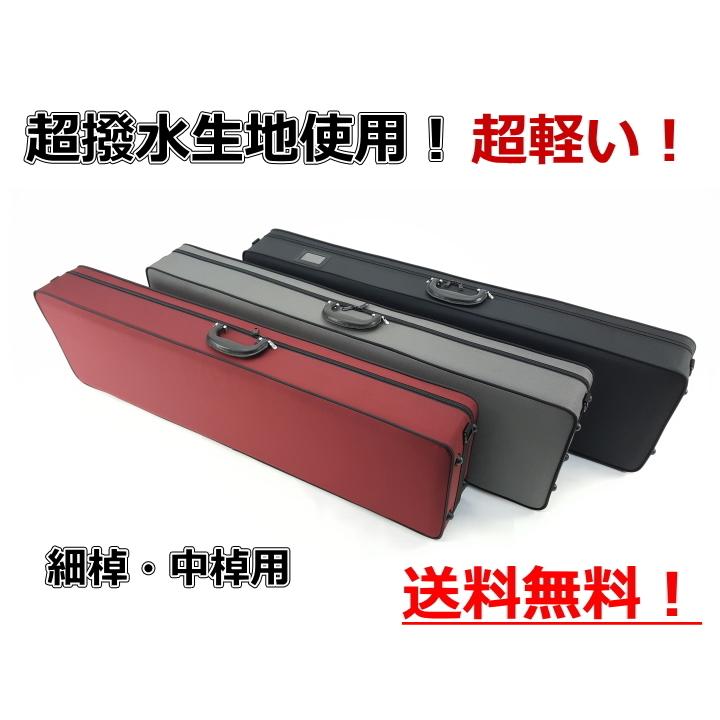 三味線 和楽器 中棹 弦楽器 鼈甲撥 紅木 天然素材 ハードケース付き