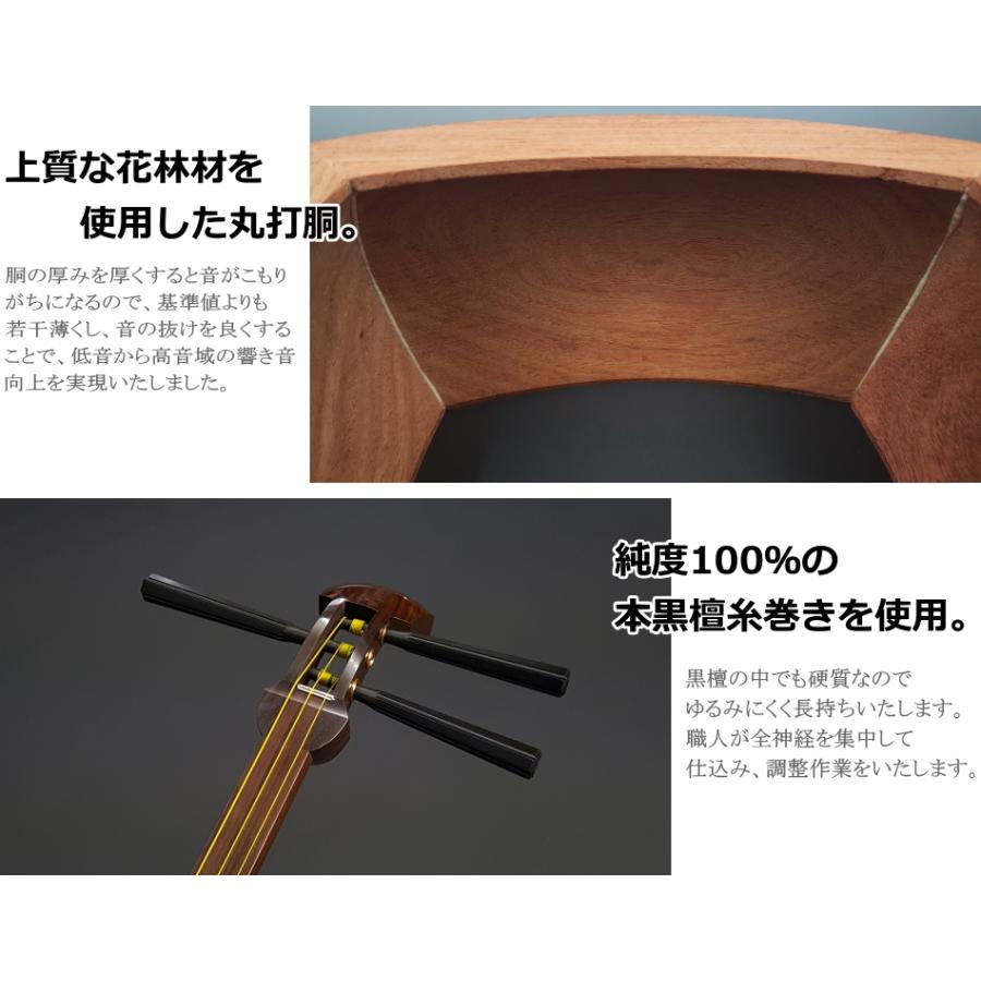 長唄三味線（特上・紫檀）セット（A） : 和楽器市場 Yahoo!店 - 通販