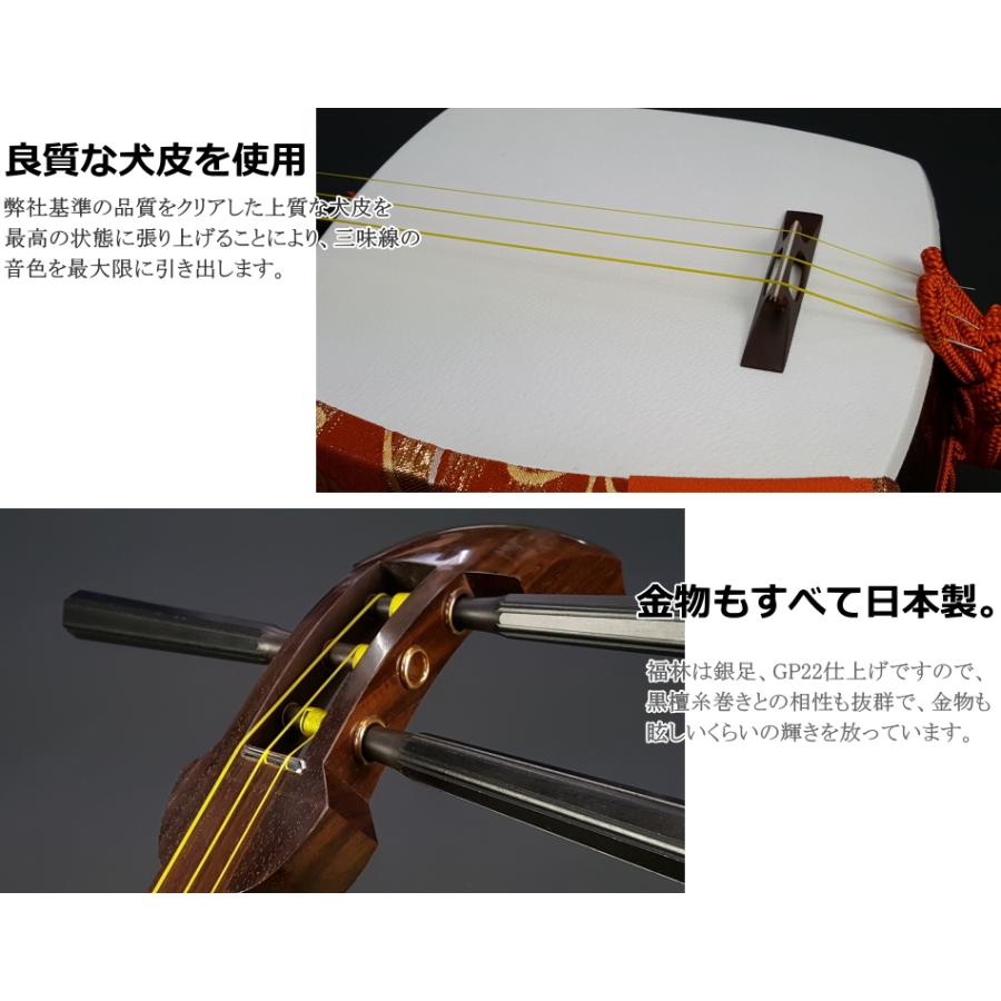 津軽三味線】初心者セット 約1年使用 撥、駒、指掛け、黒いソフト
