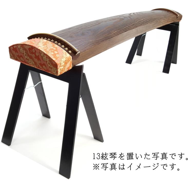 13絃琴用 立奏台 A型・超薄型 （琴台/箏台） ケース付 ガタ止め不要
