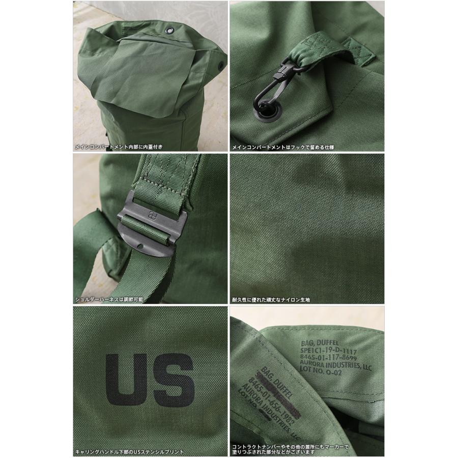 MILITARY（ミリタリー） 実物 新品 デッドストック 米軍 ダブル