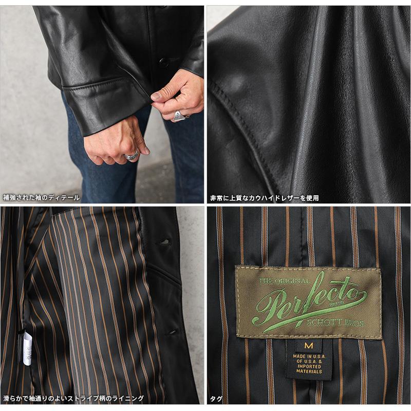 Schott N.Y.C（ショット） Schott 544 COWHIDE SHORT CAR COAT