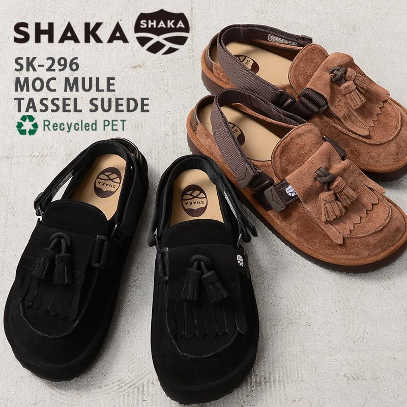 SHAKA（シャカ） SK-296 MOC MULE TASSEL SUEDE モック ミュール