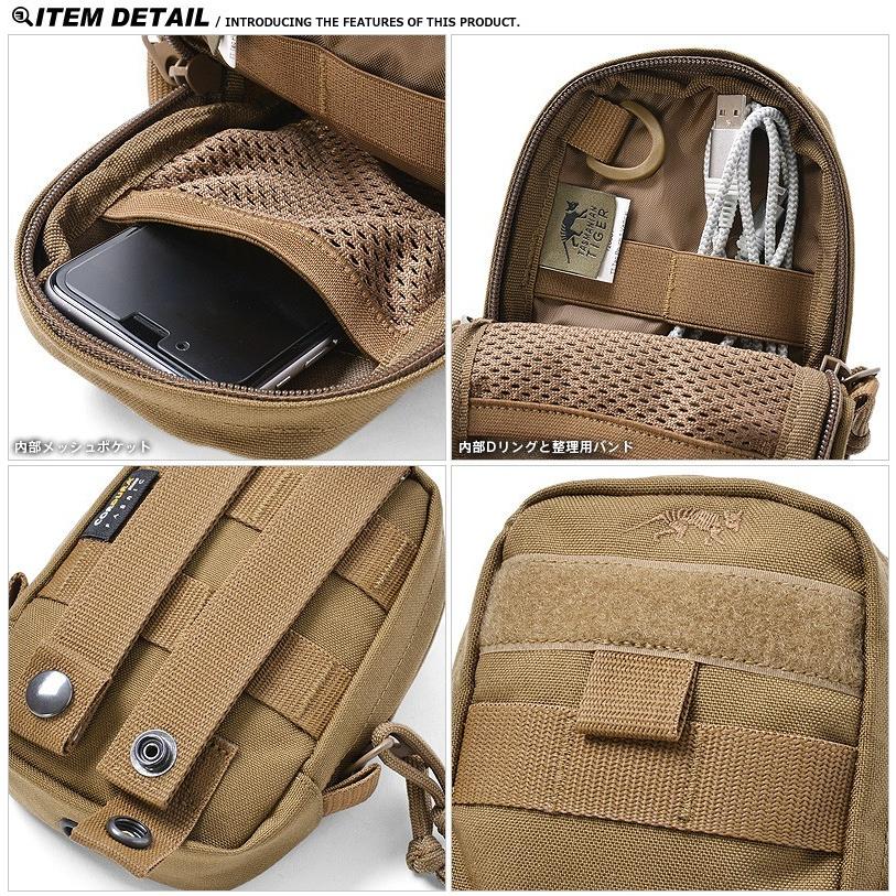 TASMANIAN TIGER（タスマニアンタイガー） TAC POUCH 1 VERTICAL