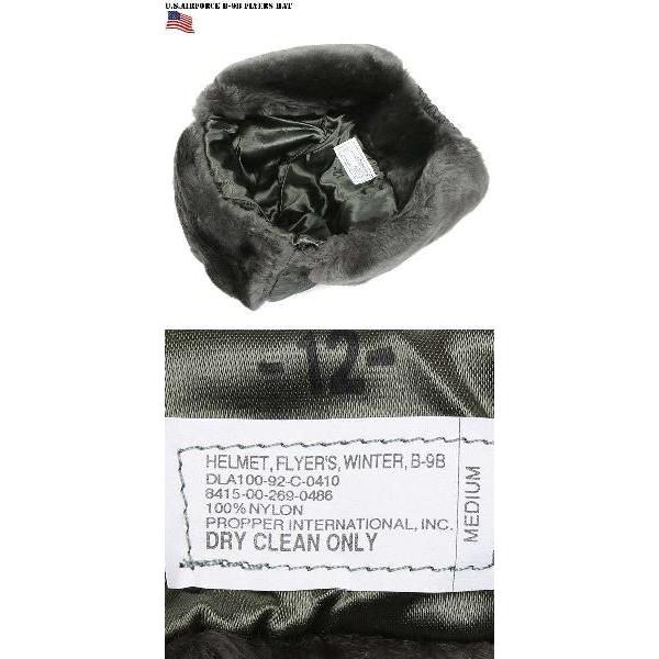 MILITARY（ミリタリー） 実物 新品 米軍 USAF B-9B WINTER FLYER'S