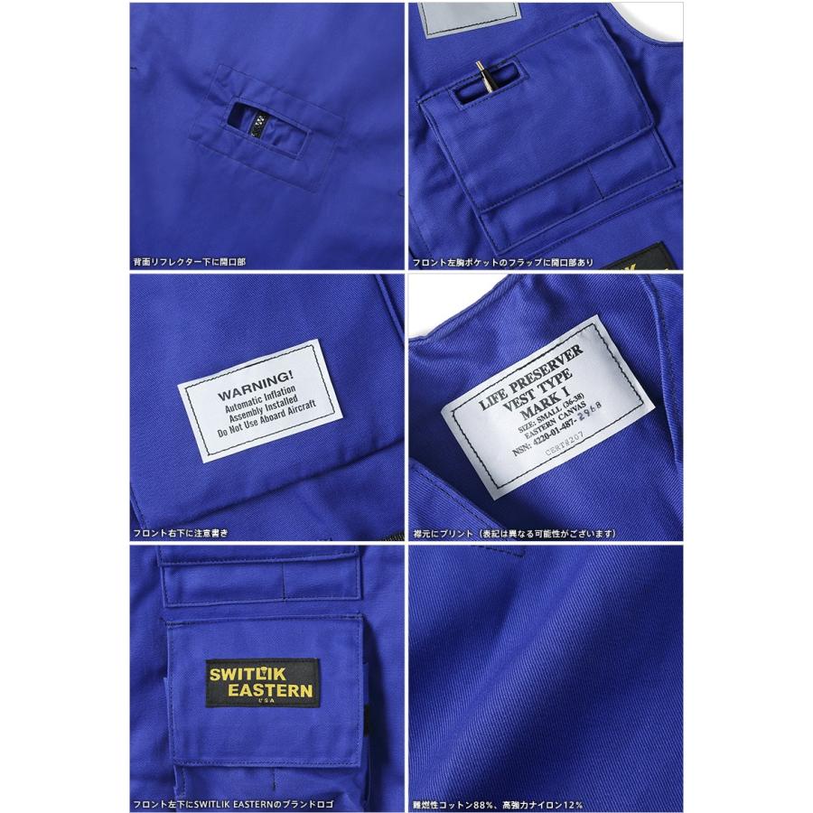 MILITARY（ミリタリー） 実物 新品 米海軍（U.S.NAVY）ライフプ