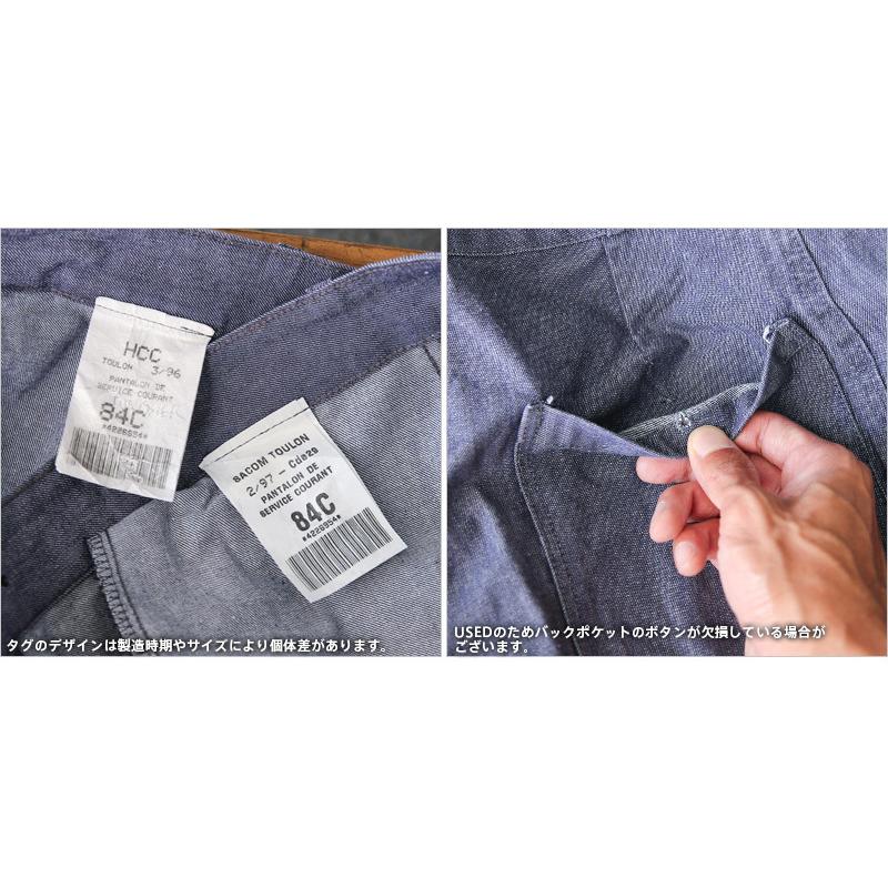 MILITARY（ミリタリー） リジェクト 訳あり品 実物 USED フランス軍