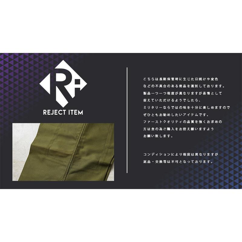 MILITARY（ミリタリー） リジェクト 訳あり品 実物 新品 デッド