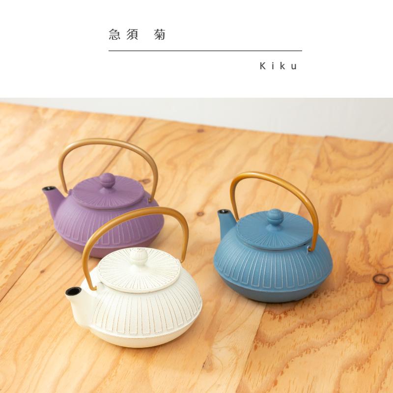 南部鉄器 岩鋳 iwachu 急須 5型 カラーポット 菊 Kiku ティーポット