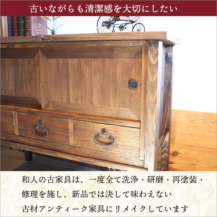 和箪笥 和たんす 桐箪笥 収納 チェスト 和風 和室 リメイク品