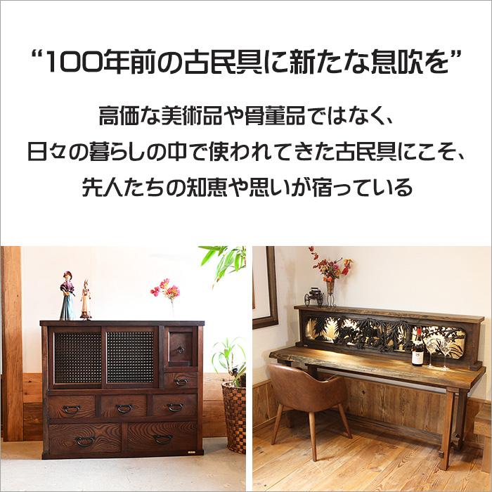 リメイク桐箪笥 チェスト 幅90cm 2段 和箪笥 アンティーク家具 和