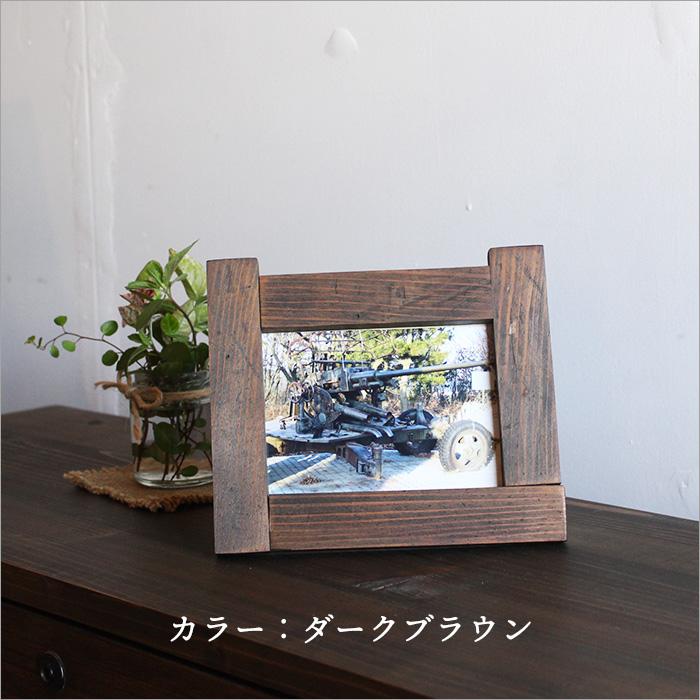 古材 フォトフレーム L版 天然木 無垢材 木製 写真立て フレーム 額縁