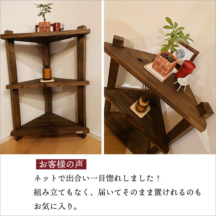 木製無垢材 1950s ヴィンテージ 楔(くさび)の本棚 小さめ 4段 オープン