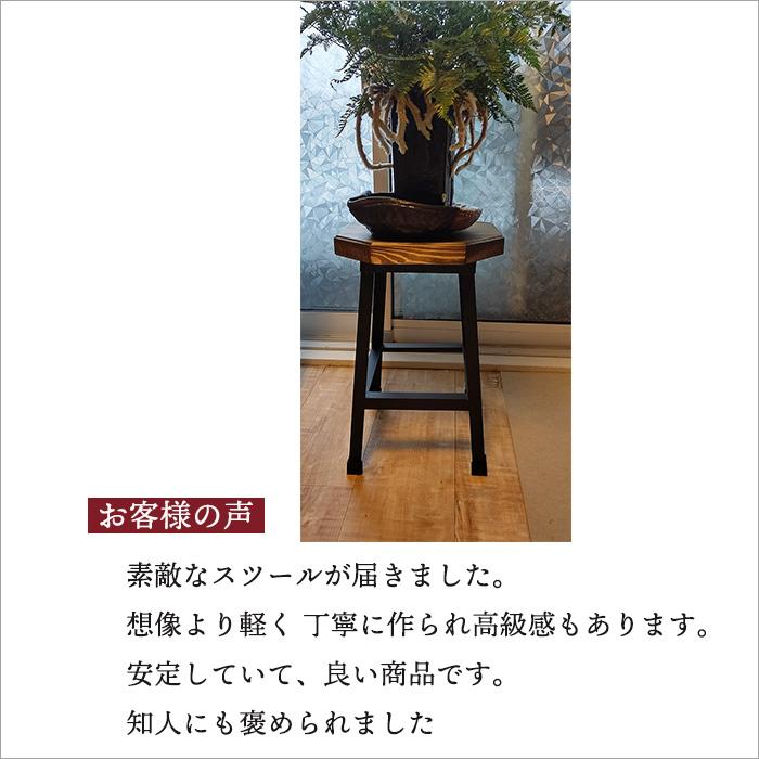 古材 八角形 アンティーク スツール 木製 花台 高さ43cm 日本製
