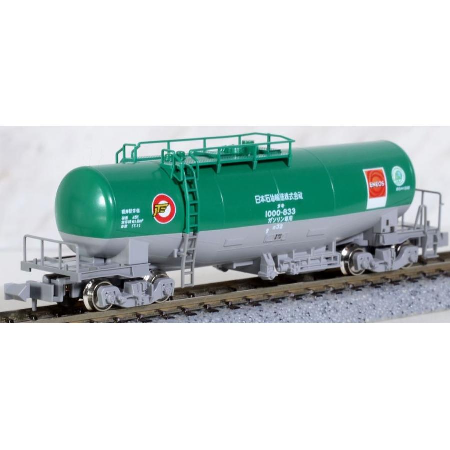 カトー（KATO） タキ1000(後期形) 日本石油輸送 ENEOS・エコレール