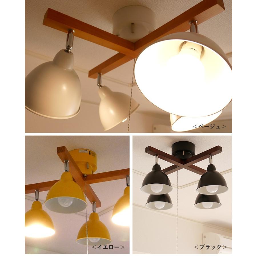 シーリングライト 照明 シーリングスポット 4灯 スポットライト 北欧