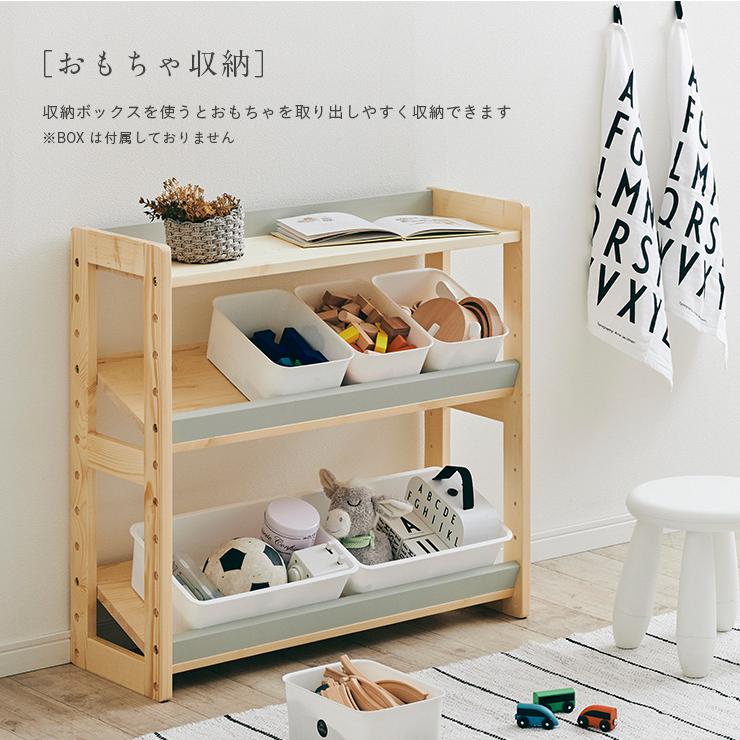 roco609 おもちゃ棚 保育家具 ハンドメイド 送料無料 roco609 おもちゃ