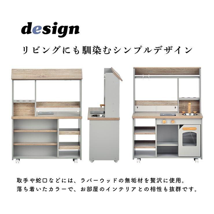 smart-i ままごとキッチン ままごとセット お店屋さん ごっこ遊び