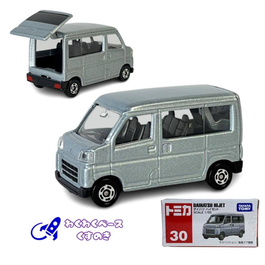 トミカ 限定 希少 バラ売り○ 廃盤多数 トミカ 限定 希少 バラ売り