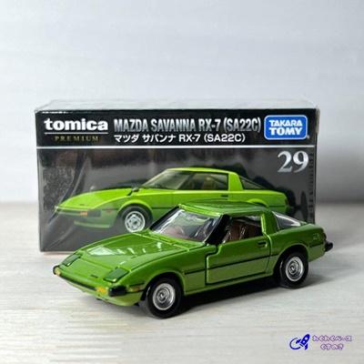 トミカプレミアム タカラトミー 29 マツダ サバンナ RX-7 (SA22C