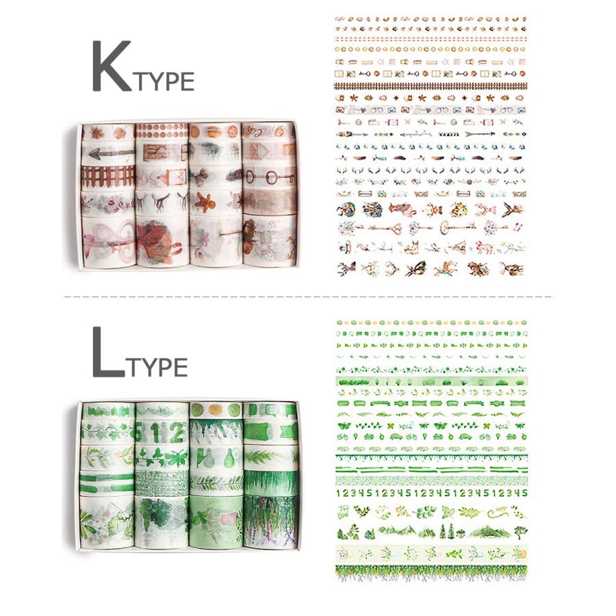 マスキングテープ セット 20本 マステ デコ 包装 ラッピング