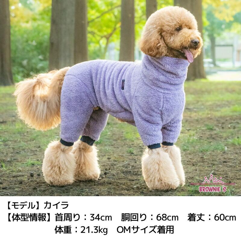 BROWNIE'S（ブラウニーズ） 【2025年モデル】もこもこボアロンパース