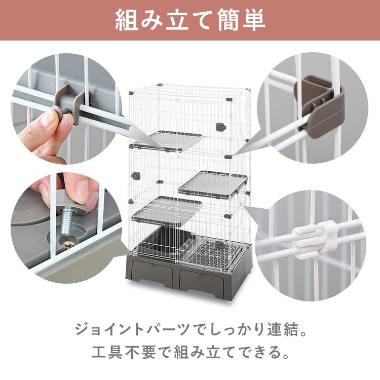 トイレ一体型キャットケージ 3段 MB273GY アイリスオーヤマ トイレ一