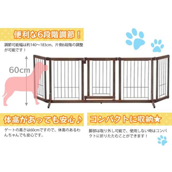 リッチェル（Richell） ペットゲート 伸縮 ペット ゲート フェンス