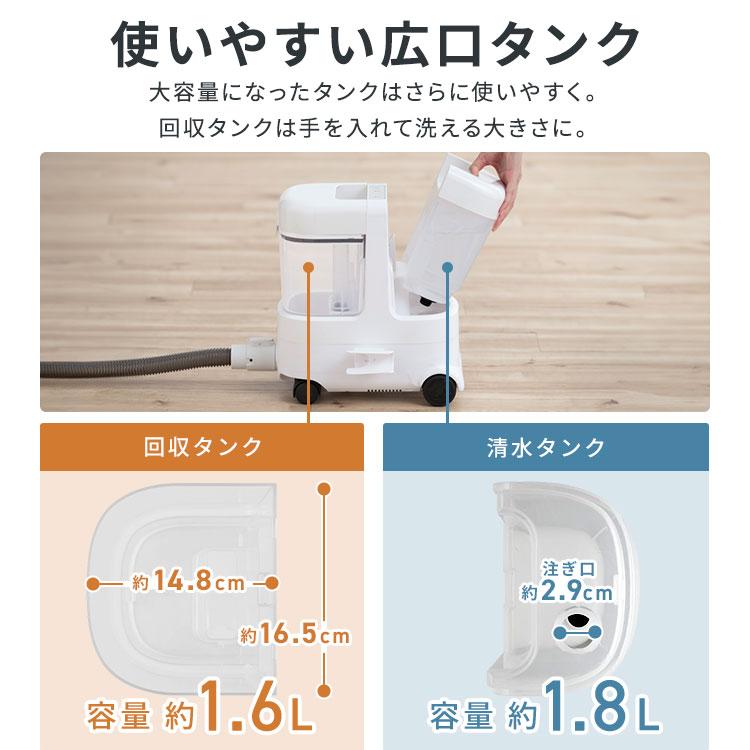 IRIS OHYAMA（アイリスオーヤマ） リンサークリーナー 車 カーペット