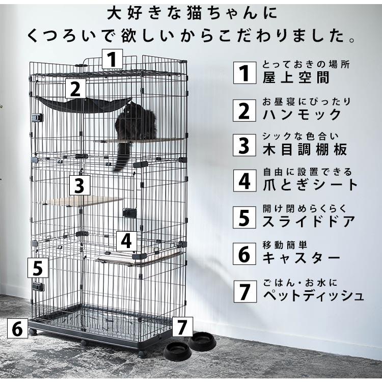 あけみ RFC-904 多段式キャットケージ IRIS OHYAMA（アイリスオーヤマ