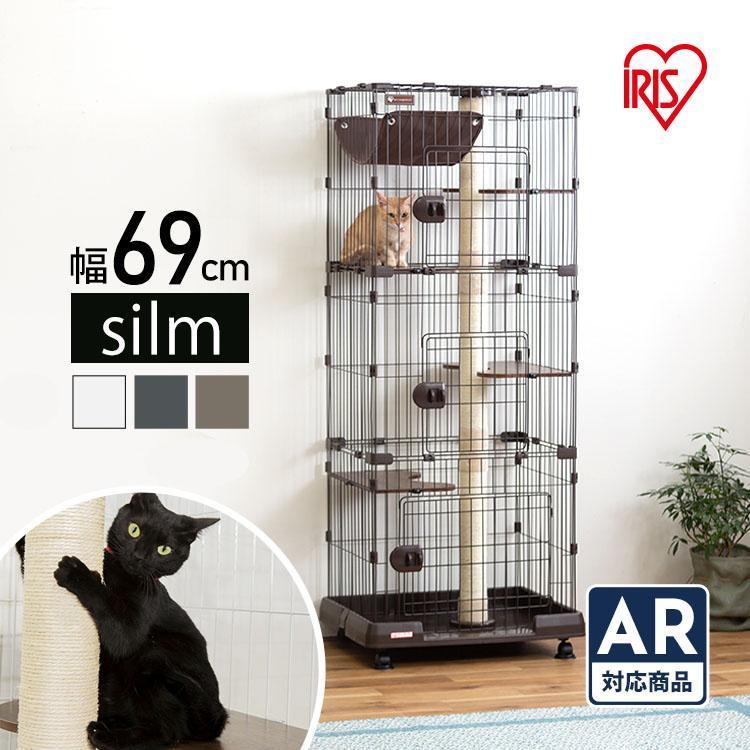 IRIS OHYAMA（アイリスオーヤマ） 猫 ケージ 3段 キャットタワー 爪