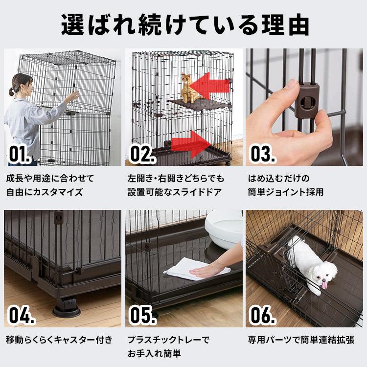 IRIS OHYAMA（アイリスオーヤマ） 犬 ケージ サークル ペットサークル