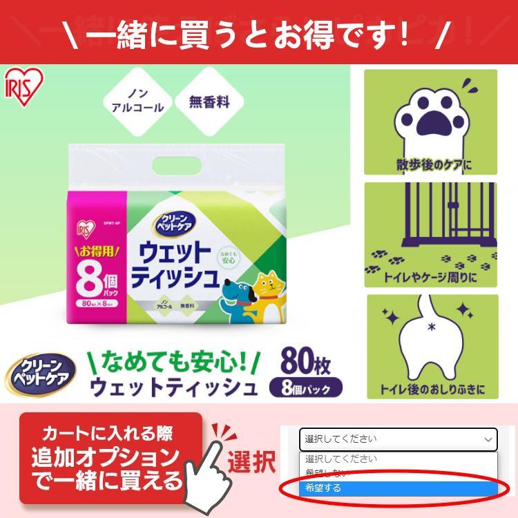 IRIS OHYAMA（アイリスオーヤマ） 猫 ケージ キャットケージ サークル