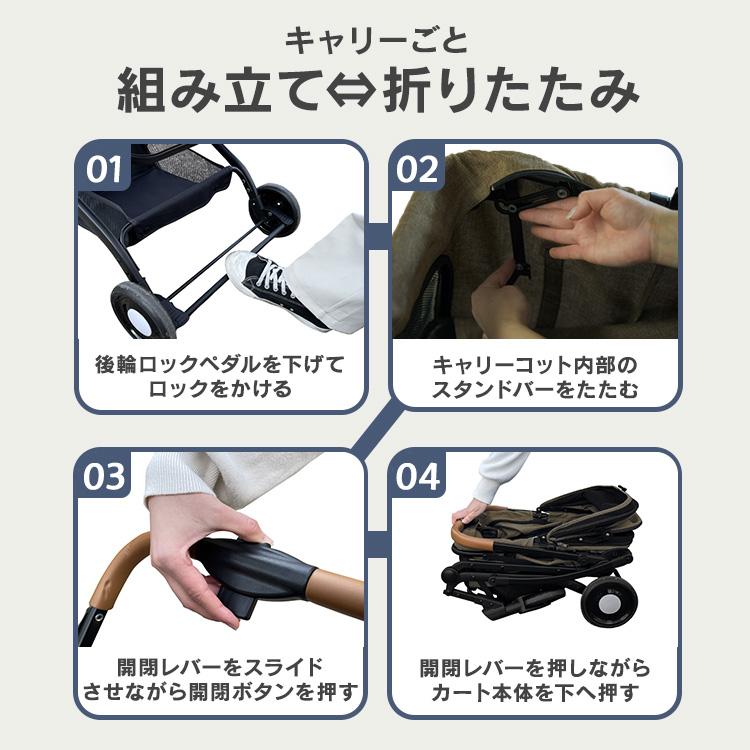 ペットカート 4輪 犬 カート 分離式 2wayペットカート ペットキャリー