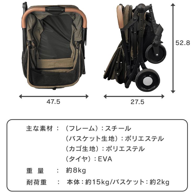 ペットカート 4輪 犬 カート 分離式 2wayペットカート ペットキャリー