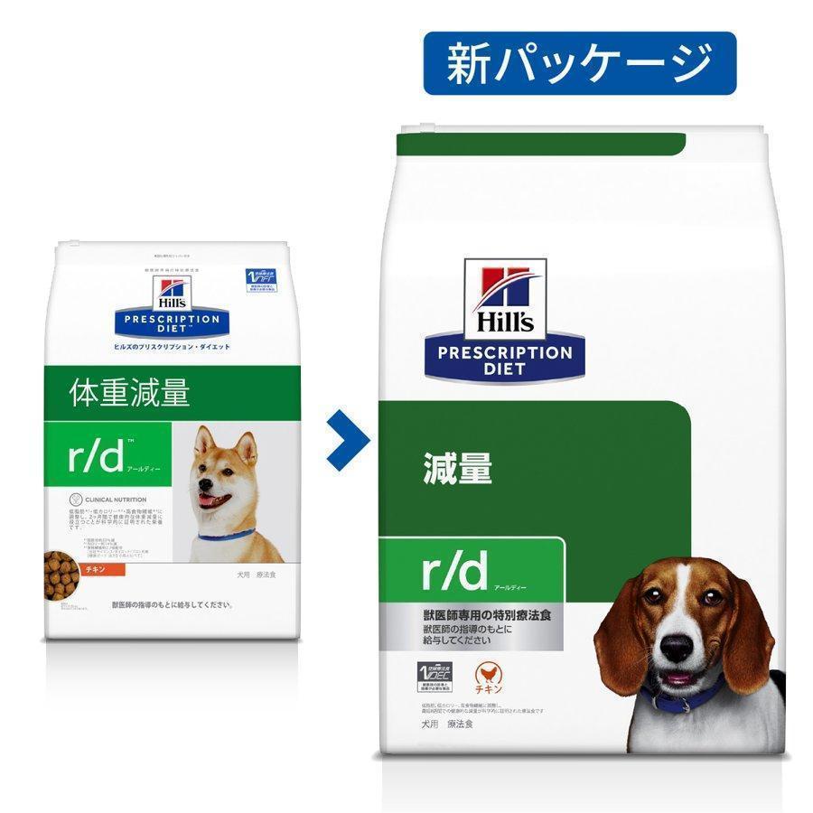 ヒルズ ＼5％OFFクーポン有／ 犬 フード プリスクリプション